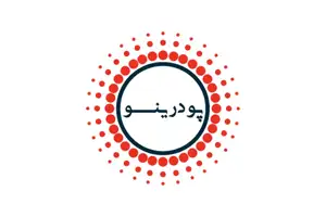 پودرینو
