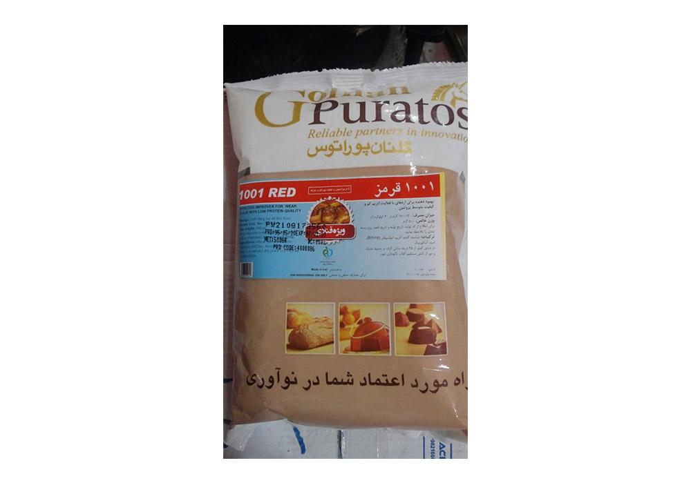 پودر بهبوددهنده 1001 قرمز گلنان 500 گرمی - Image 4