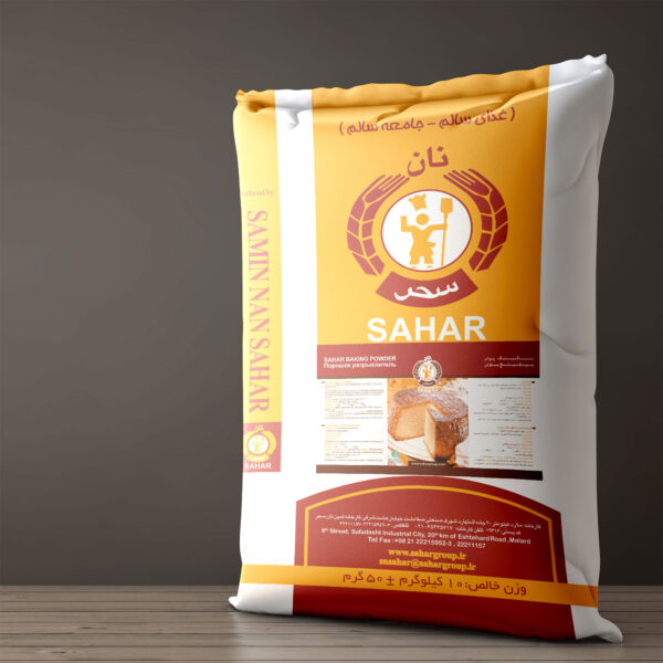 بیکینگ پودر پاکتی سحر - 10 کیلوگرمی