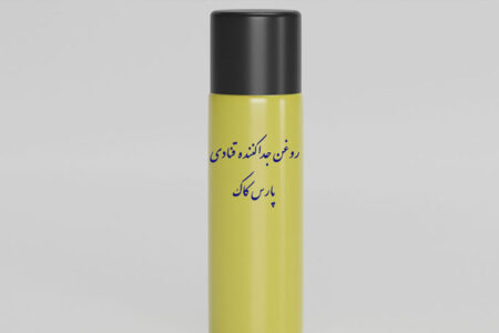 خرید اسپری روغن جداکننده قنادی و نحوه استفاده از اسپری روغن و راهنمای خرید اسپری روغن جداکننده از فروشگاه پارس کاک و جلوگیری از چسبیدن کیک با اسپری روغن و کاربرد اسپری روغن برای قنادان حرفه‌ای، کارگاه‌های شیرینی‌پزی، هنرجویان آموزشگاه‌های قنادی، صاحبان کافی‌شاپ یا نانوایی و راهنمای خرید اینترنتی اسپری روغن جداکننده قنادی از شرکت پارس کاک و اسپری روغن مناسب تمام قالب‌های شیرینی پزی نظیر سیلیکونی، بلور، آلومینیوم، تفلون، گالوانیزه، چدن، پلاستیک و فولاد ضد زنگ - مقایسه برندهای ایرانی و خارجی اسپری روغن قنادی